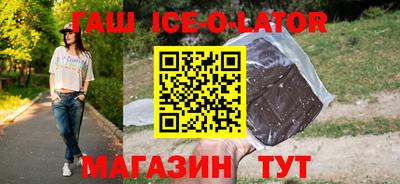 бутик Балаково