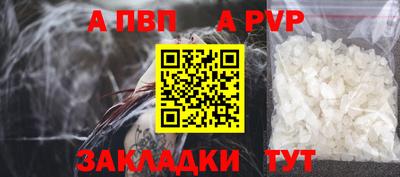 бутик Балаково