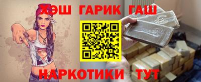 альфа пвп Балашиха