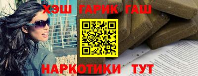 мефедрон мука Балаково