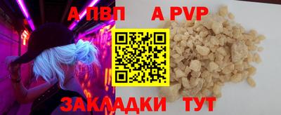 бутик Балаково