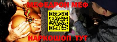 альфа пвп Балашиха