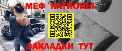бутик Балаково