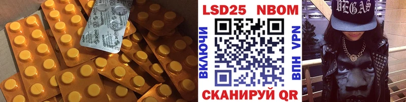LSD-25 экстази кислота  площадка официальный сайт  Благодарный  ссылка на мегу как войти 