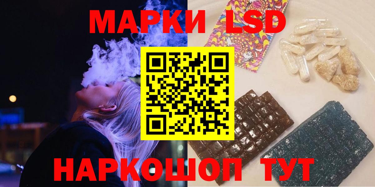 LSD-25 экстази ecstasy  Благодарный 