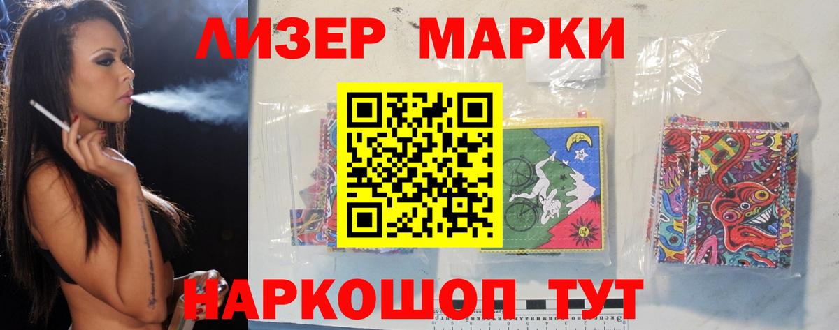 Лсд 25 экстази кислота Благодарный