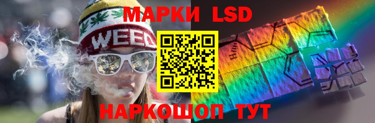Лсд 25 экстази  LSD-25 экстази ecstasy  Вход с VPN  Благодарный 