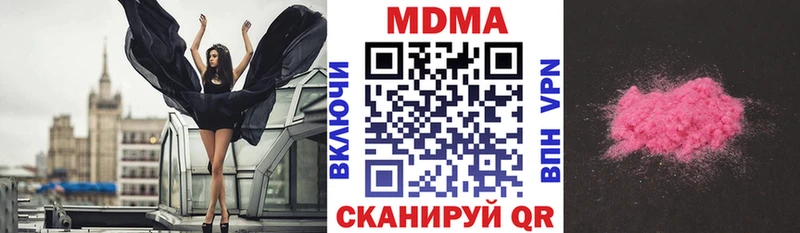 omg ТОР Благодарный MDMA кристаллы купить закладку