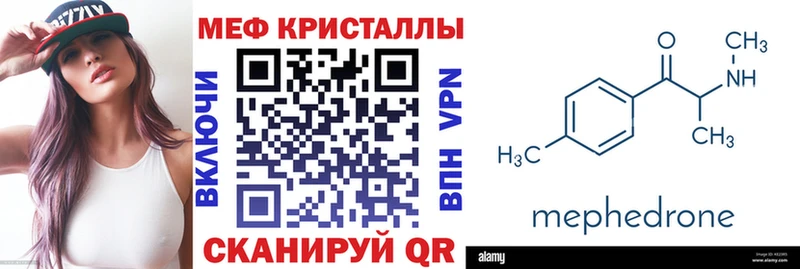 Меф 4 MMC  Благодарный 