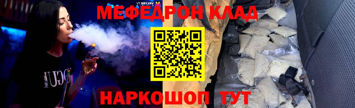 Конопля  Вход с VPN  МЕФ кристаллы  Благодарный  Мефедрон  A PVP СОЛЬ  
