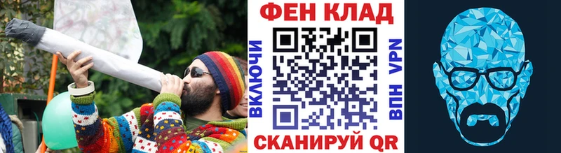 наркотики  Благодарный  Метамфетамин кристалл 