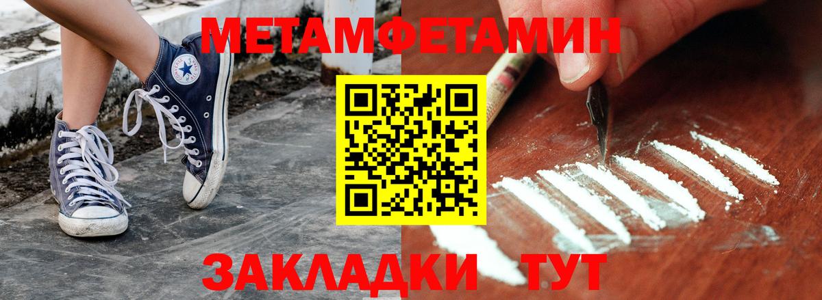 Первитин Декстрометамфетамин 99.9%  Первитин Декстрометамфетамин 99.9%  Благодарный 