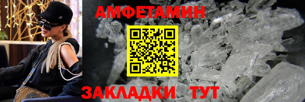 Метамфетамин кристалл  Метамфетамин кристалл  Благодарный  Вход с VPN 