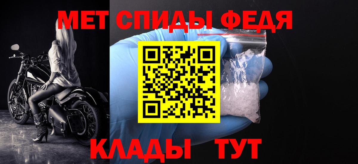 МЕТАМФЕТАМИН витя Благодарный