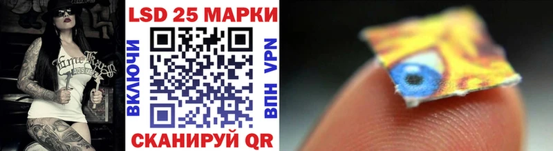 Марки 25I-NBOMe 1500мкг  магазин продажи наркотиков  площадка официальный сайт  Благодарный 