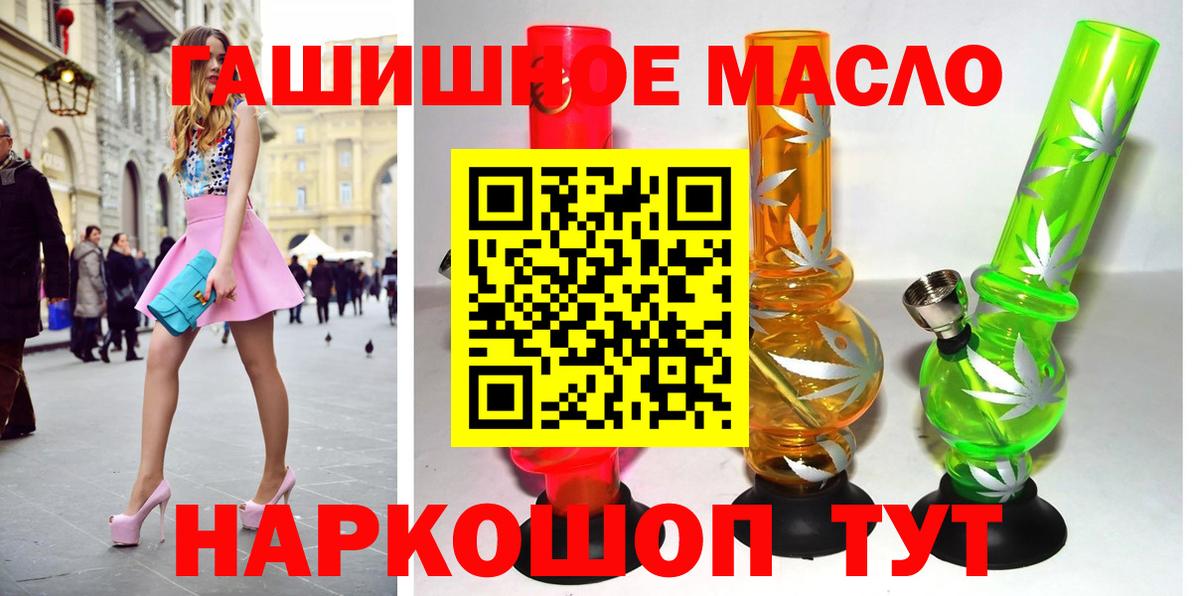 Дистиллят ТГК THC oil  Дистиллят ТГК гашишное масло  Благодарный 