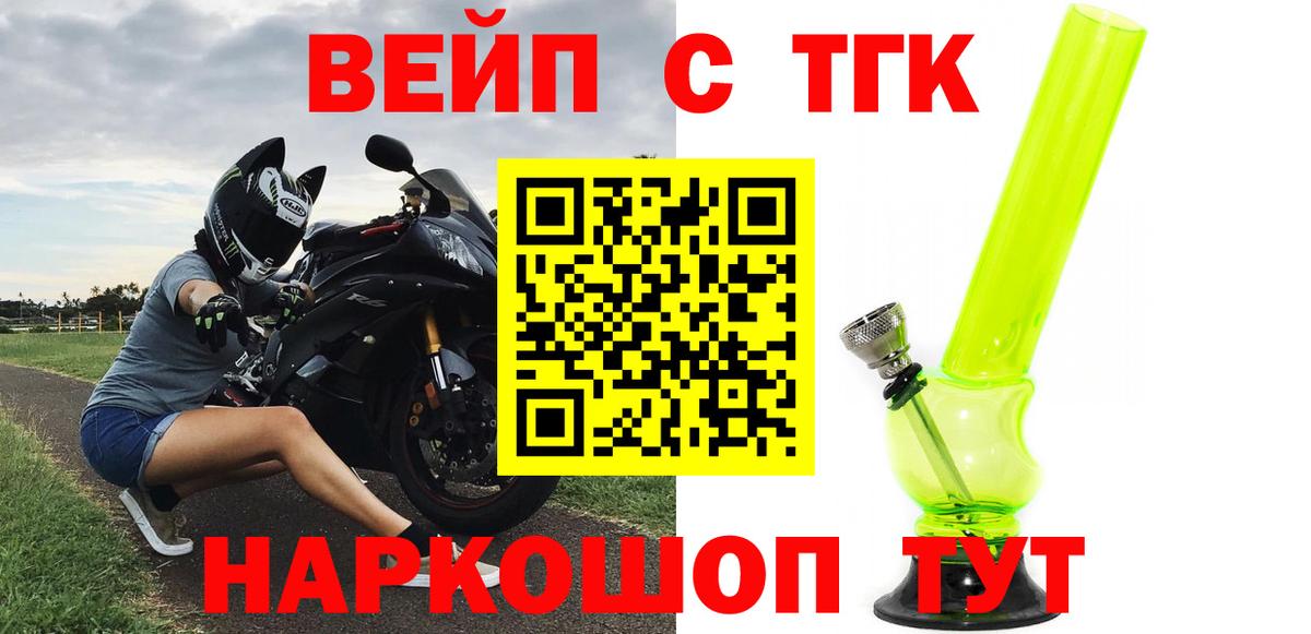 ТГК Wax  Вход с VPN  Дистиллят ТГК THC oil  Благодарный 
