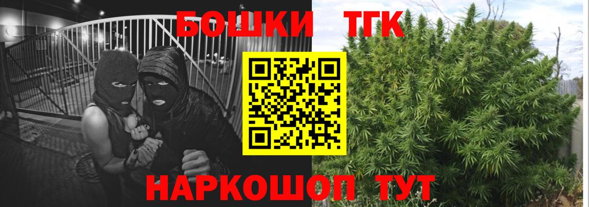 МАРИХУАНА марихуана  Благодарный  Бошки марихуана Bruce Banner 