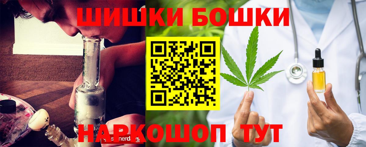 Марихуана LSD WEED  Шишки марихуана марихуана  Благодарный  МАРИХУАНА план  Вход с VPN  Каннабис тримм 